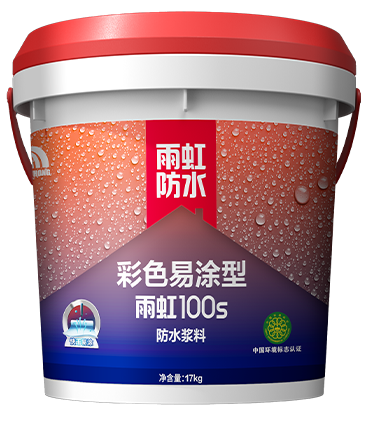龙8国际100S彩色易涂型防水浆料.png