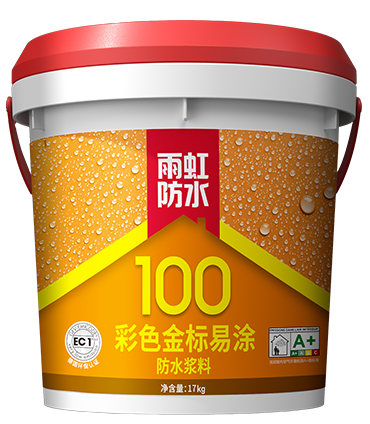 龙8国际100金标易涂防水浆料.png