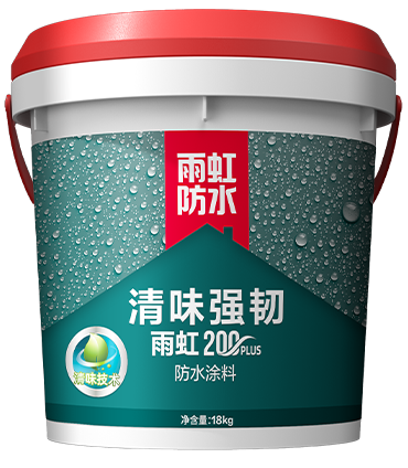 龙8国际200PLUS清味强韧防水涂料.png