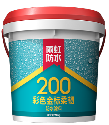 龙8国际200彩色金标柔韧防水涂料.png