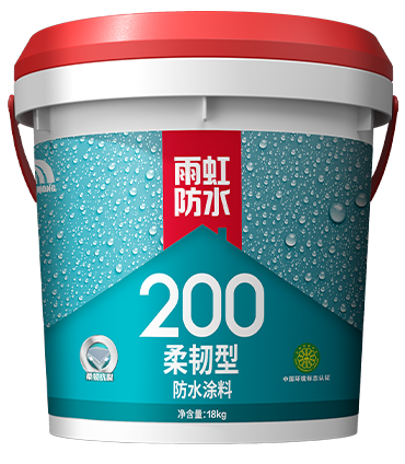 龙8国际200柔韧型防水涂料.png