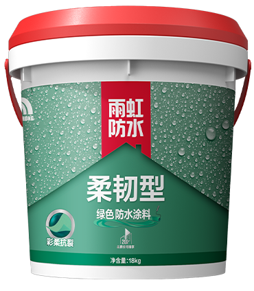 龙8国际200柔韧型绿色防水涂料.png