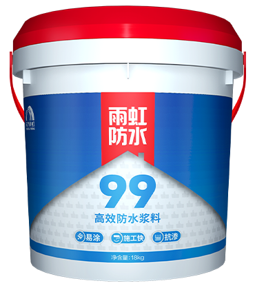 龙8国际99高效防水浆料.png