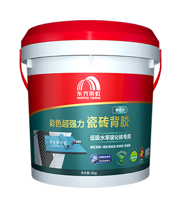 龙8国际彩色超强力瓷砖背胶（单组分）.png