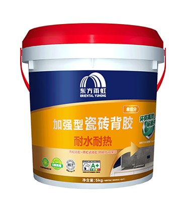 龙8国际加强型单组分背胶.png
