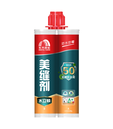 水立顿防水防霉美缝剂.png