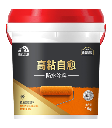 1龙8国际安心高粘自愈防水涂料.png