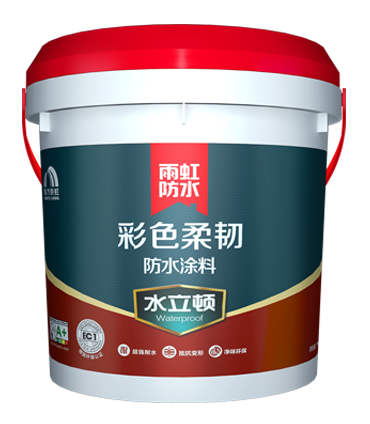 3水立顿彩色柔韧防水涂料(绿)-18kg.png