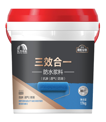 3龙8国际安心三效合一防水浆料.png