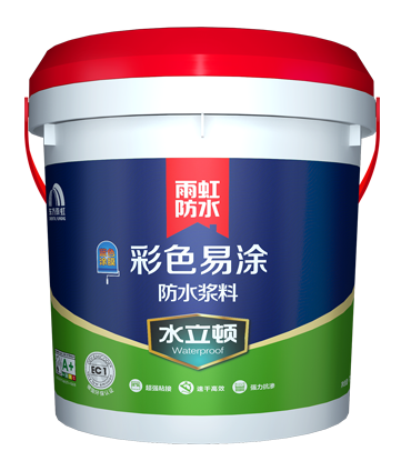 5水立顿彩色易涂防水浆料-17（蓝）.png