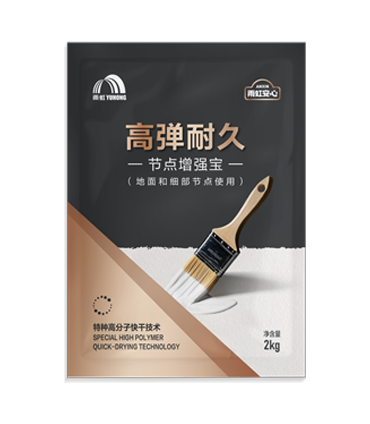 5龙8国际安心高弹耐久节点增强宝.png