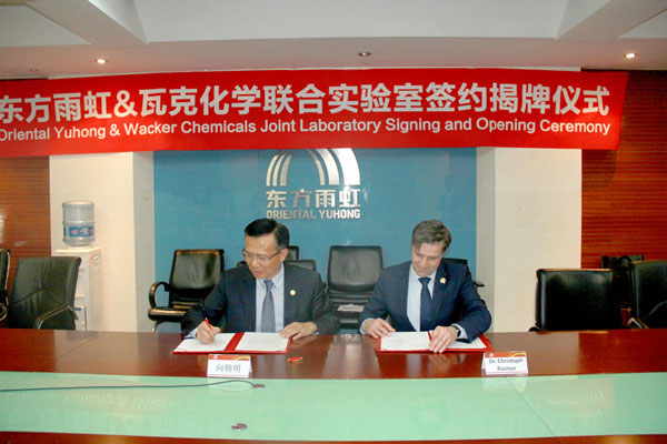 1641783768704123GvRP.jpg 龙8国际控股副董事长兼执行总裁向锦明与瓦克化学消费品与工业聚合物-全球总裁Dr. Christoph Riemer签约