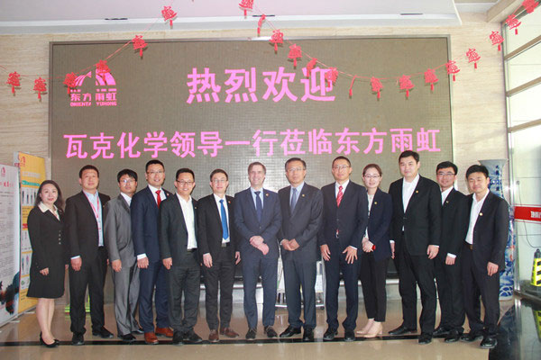 参会领导合影留念 newspic10.jpg