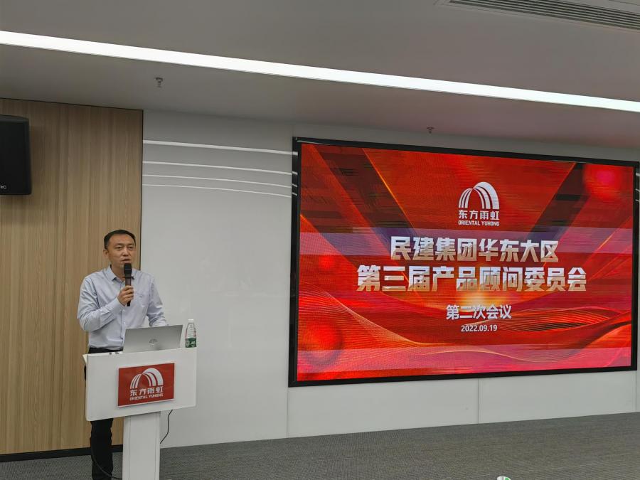 05long8华东大区副总经理张程.jpg