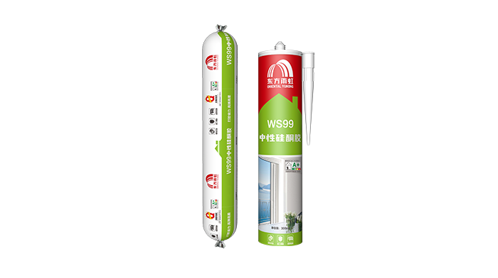 龙8国际WS99通用型中性硅酮密封胶