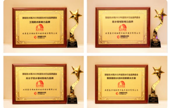 做优质防水卷材品牌，龙8国际守护美好人居环境