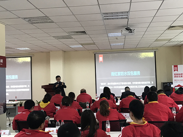 “龙8国际家”服务讲解-副总经理兼民用建材集团技术总监 熊卫锋.jpg