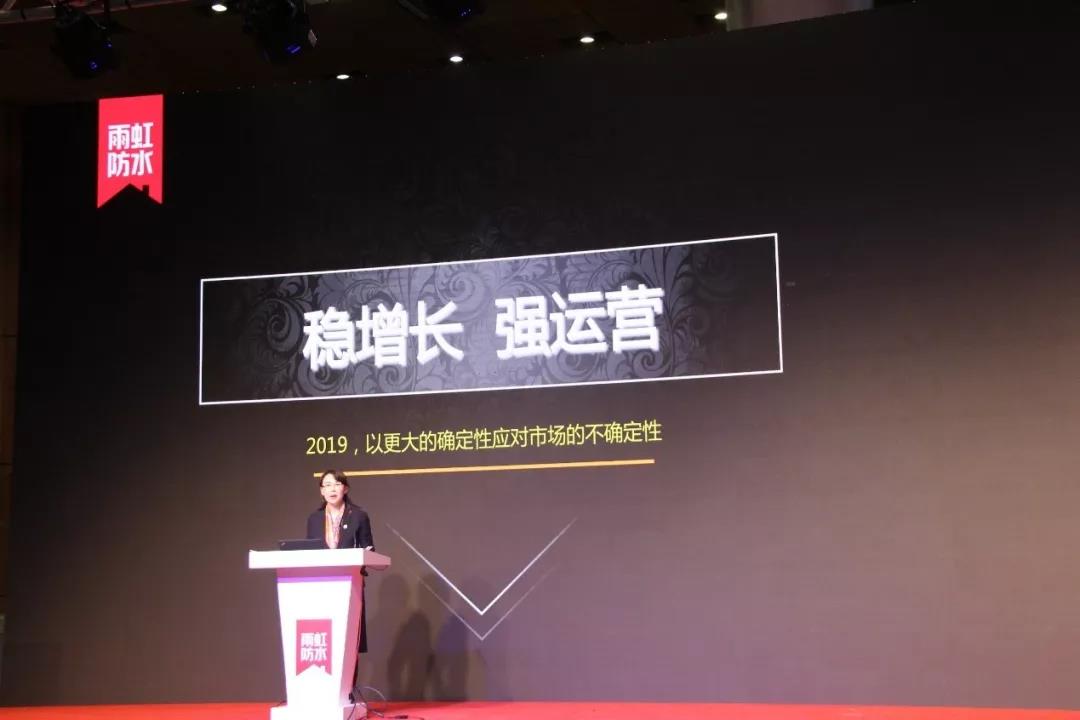 龙8国际防水董事长张颖女士发表讲话.jpg