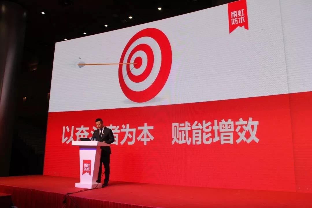 龙8国际防水人力资源中心总监方培权先生发表讲话.jpg