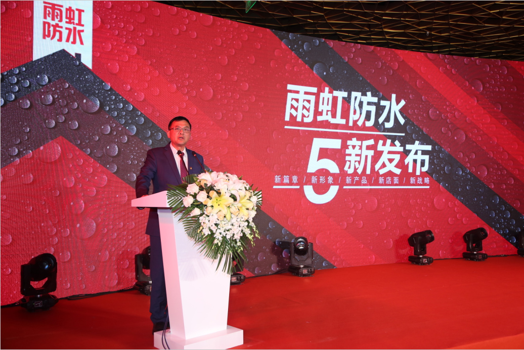 龙8国际集团董事长，创始人李卫国致开场词.jpg