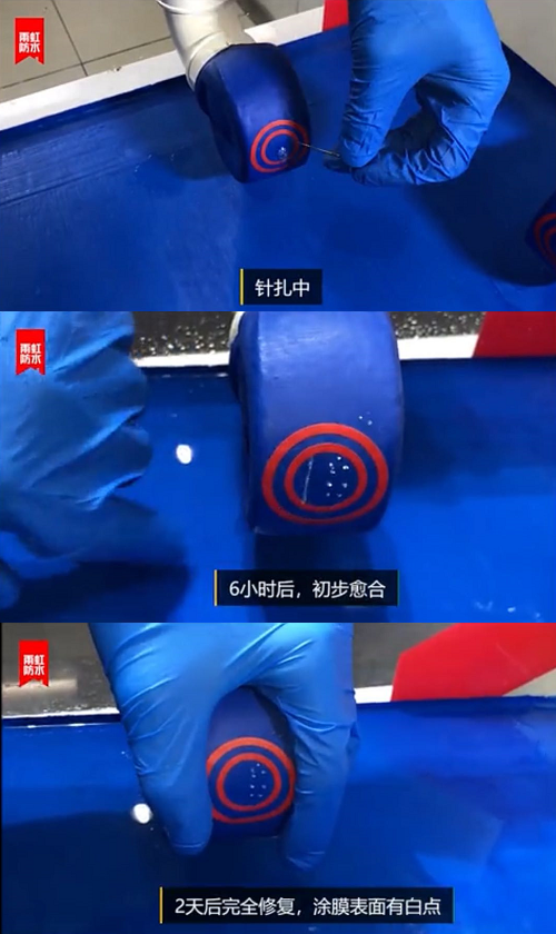 卫生间防水材料哪种好？龙8国际300自修复防水涂料了解一下
