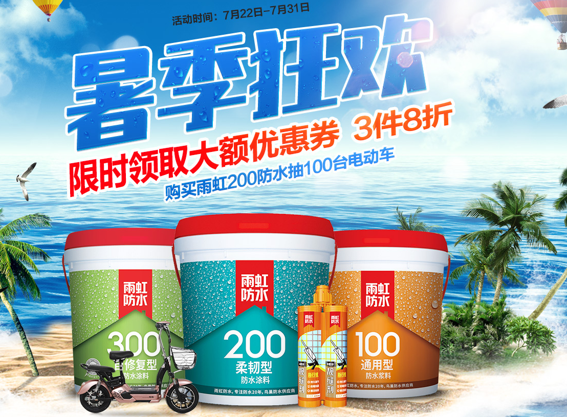 龙8国际 家庭装修省钱攻略来了，拿走不谢！
