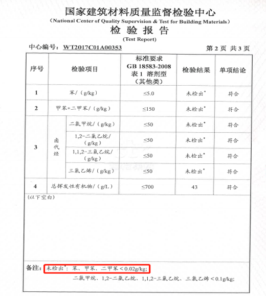 瓷砖美缝为何要找“龙8国际家”靓缝服务？