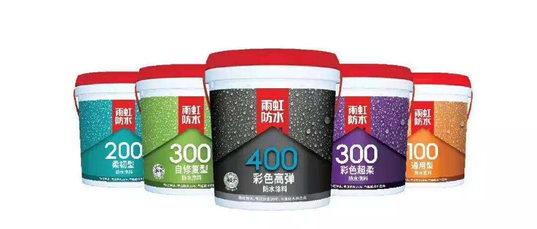 龙8国际 家装防水材料怎么选？浅谈家装防水二三事