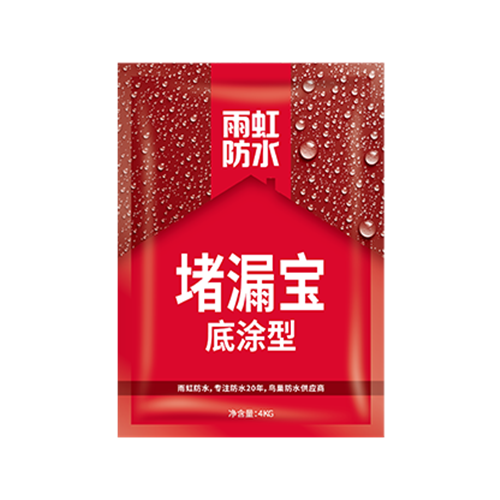 龙8国际堵漏宝（底涂型）