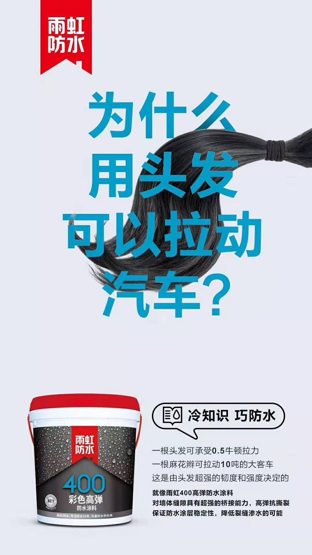 龙8国际400拉头发.jpg