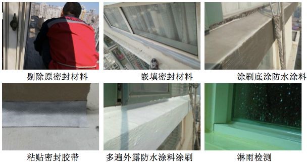 龙8国际 大暴雨来临，你家窗户漏雨了吗？.jpg
