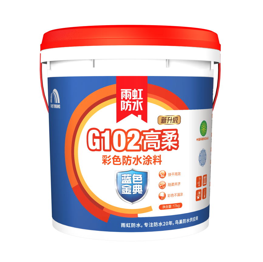 long8 卫生间怎么选择防水涂料？具体怎么操作？.png