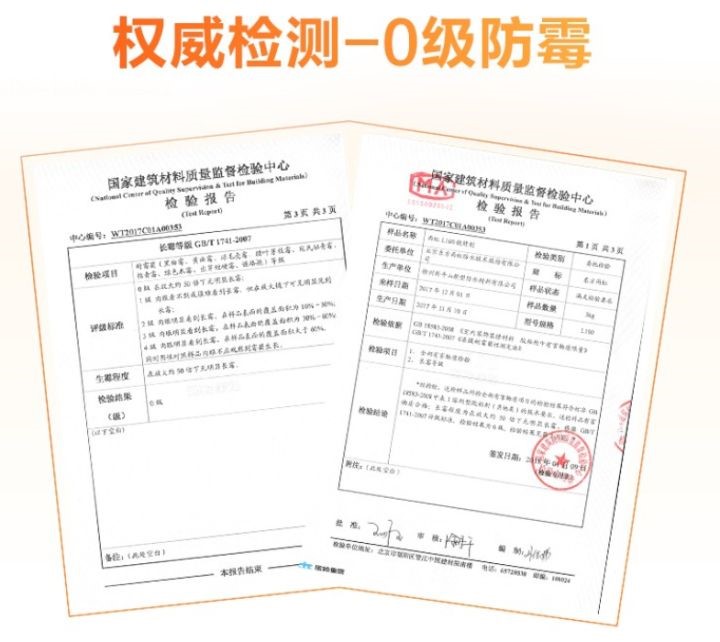 想知道美缝剂填满好还是不填满好？龙8国际帮你解答.jpg