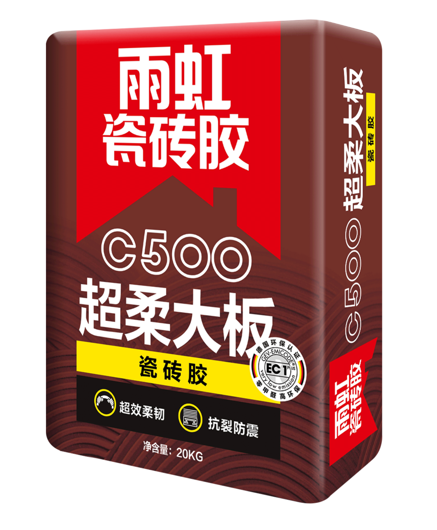 龙8国际瓷砖胶有几种型号？瓷砖胶如何怎么选择？.png
