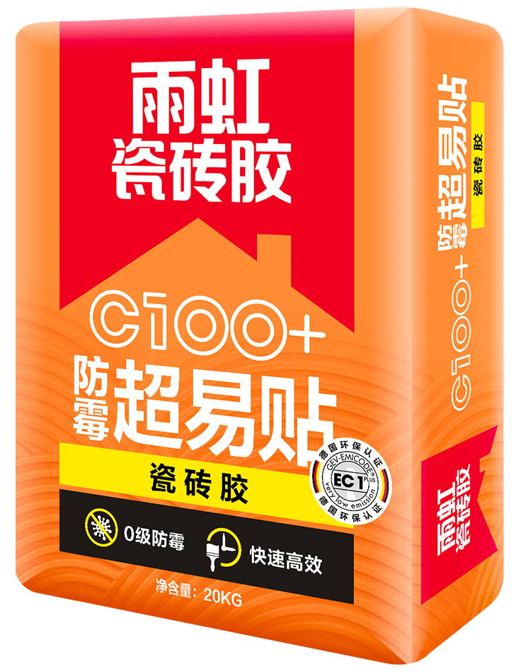 龙8国际瓷砖胶有几种型号？瓷砖胶如何怎么选择？.png