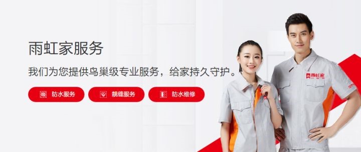龙8国际瓷砖胶让你安全放心有保障