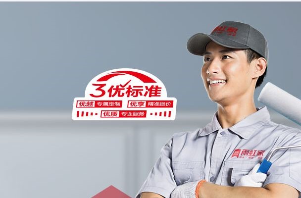 龙8国际瓷砖胶让你安全放心有保障