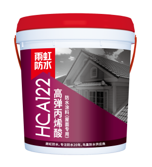 龙8国际龙8官方网站 家装防水涂料怎么选？不同地方选择不同防水涂料