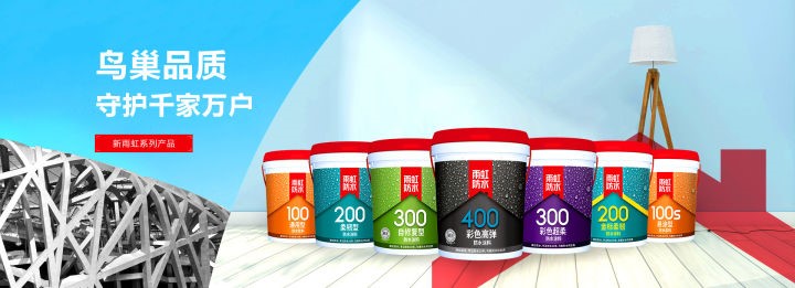long8 防水工程效果不好？家庭防水怎么做？记住这几点很重要