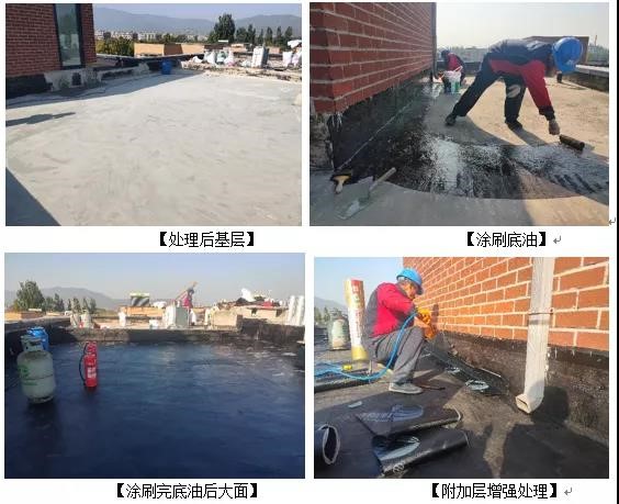 屋顶漏水怎么办？如何进行屋顶漏水补漏？龙8国际教你找准漏水原因