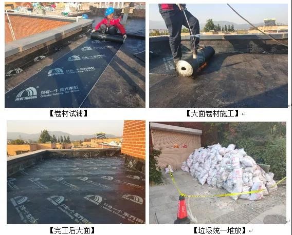 屋顶漏水怎么办？如何进行屋顶漏水补漏？龙8国际教你找准漏水原因