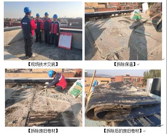 屋顶漏水怎么办？如何进行屋顶漏水补漏？龙8国际教你找准漏水原因