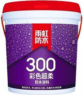 龙8国际龙8官方网站 新房装修防水工程要重视哪些细节？防水涂料怎么选？