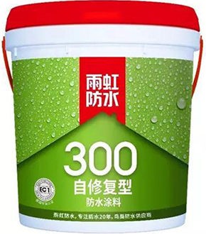 龙8国际龙8官方网站 新房装修防水工程要重视哪些细节？防水涂料怎么选？