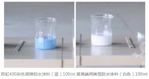 龙8国际400彩色高弹防水涂料质量怎么样？用实验告诉你