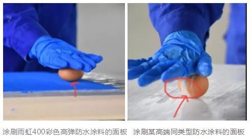 龙8国际400彩色高弹防水涂料质量怎么样？用实验告诉你