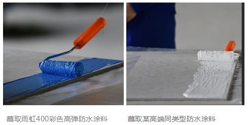 龙8国际400彩色高弹防水涂料质量怎么样？用实验告诉你