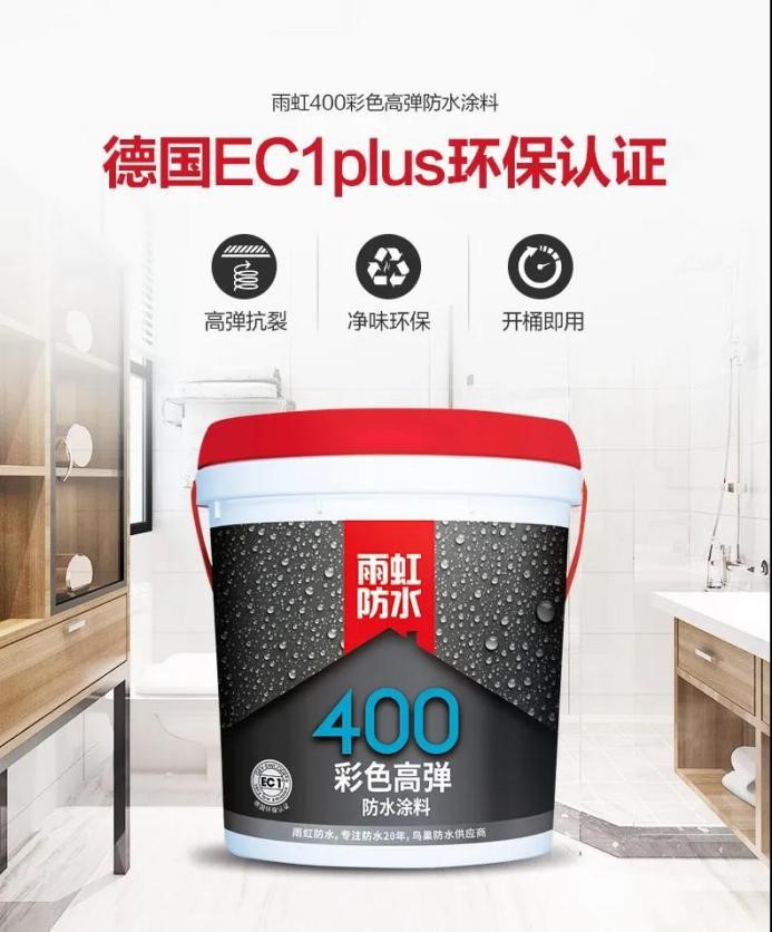 怎么选家装防水材料？龙8国际防水保护你的家庭万无一“湿”