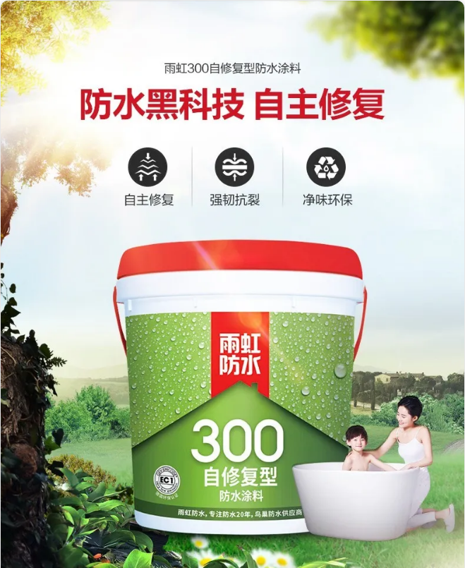 龙8国际 家中哪些地方需要做防水防潮？产品如何挑选？