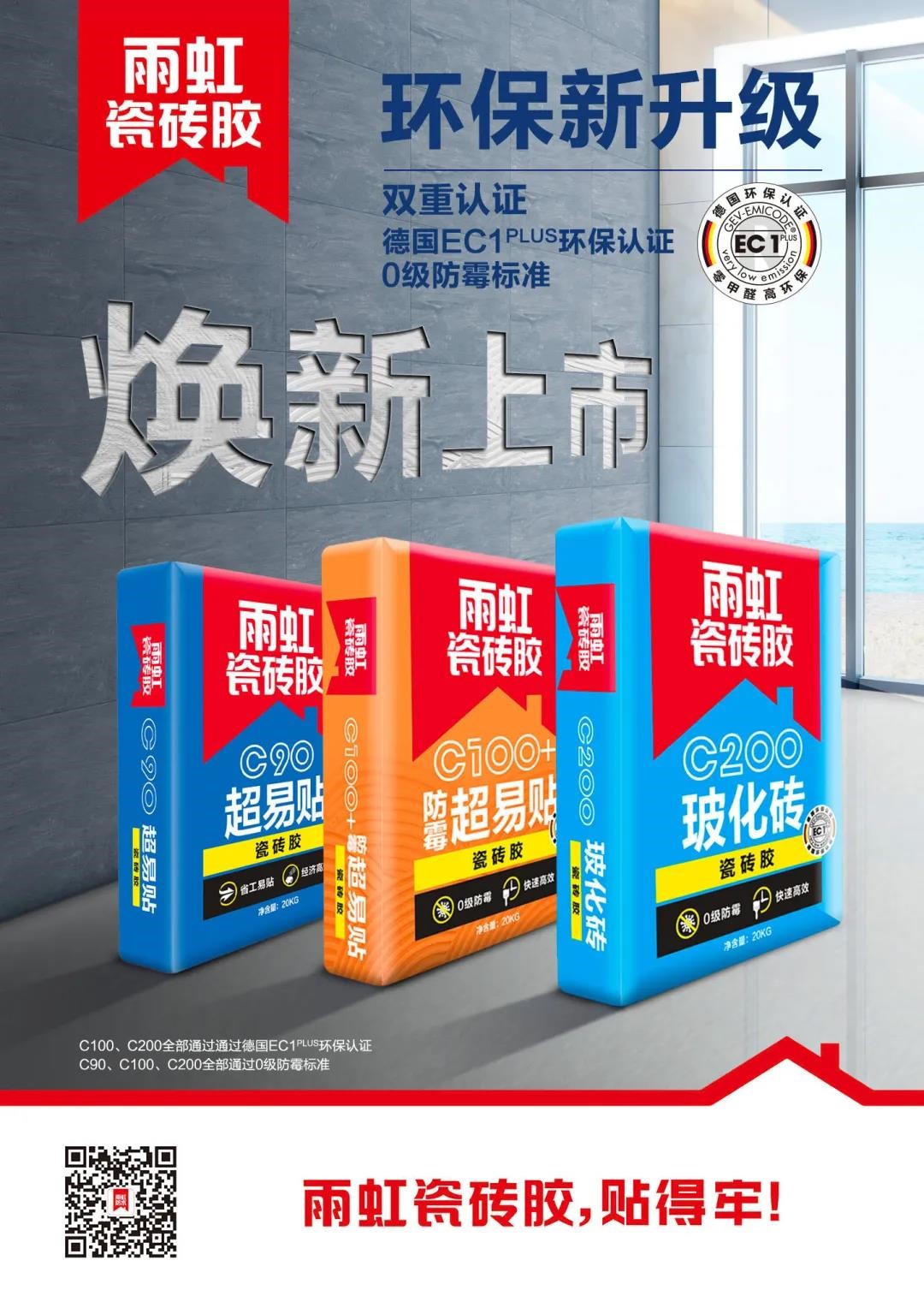 龙8国际 家中哪些地方需要做防水防潮？产品如何挑选？